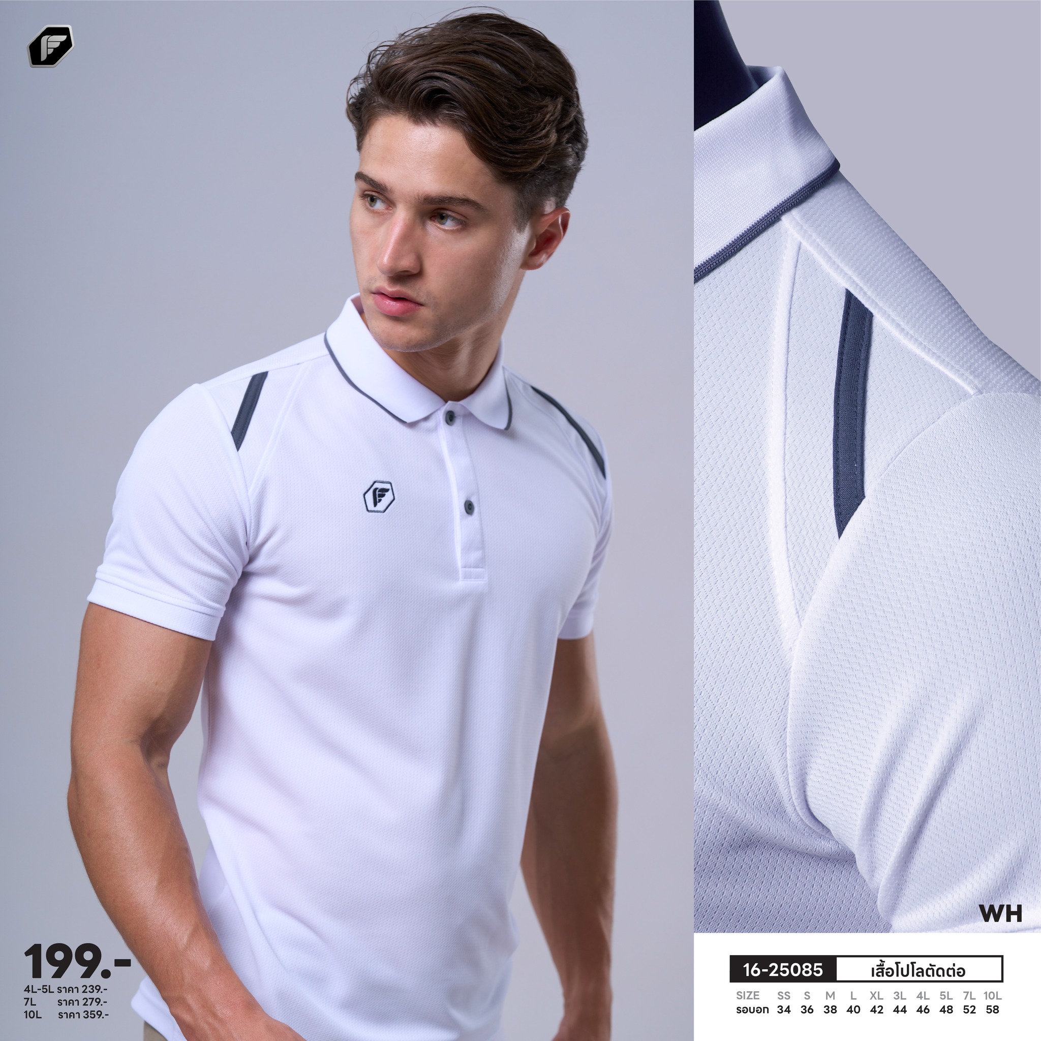 PEGAN POLO เสื้อโปโล เสื้อคอปก พีแกนสปอร์ต รหัส 16-25085 สีขาว WH