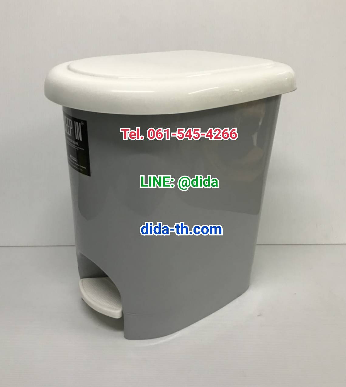 ถังขยะเท้าเหยียบ พลาสติก รูปไข่ 14 ลิตร