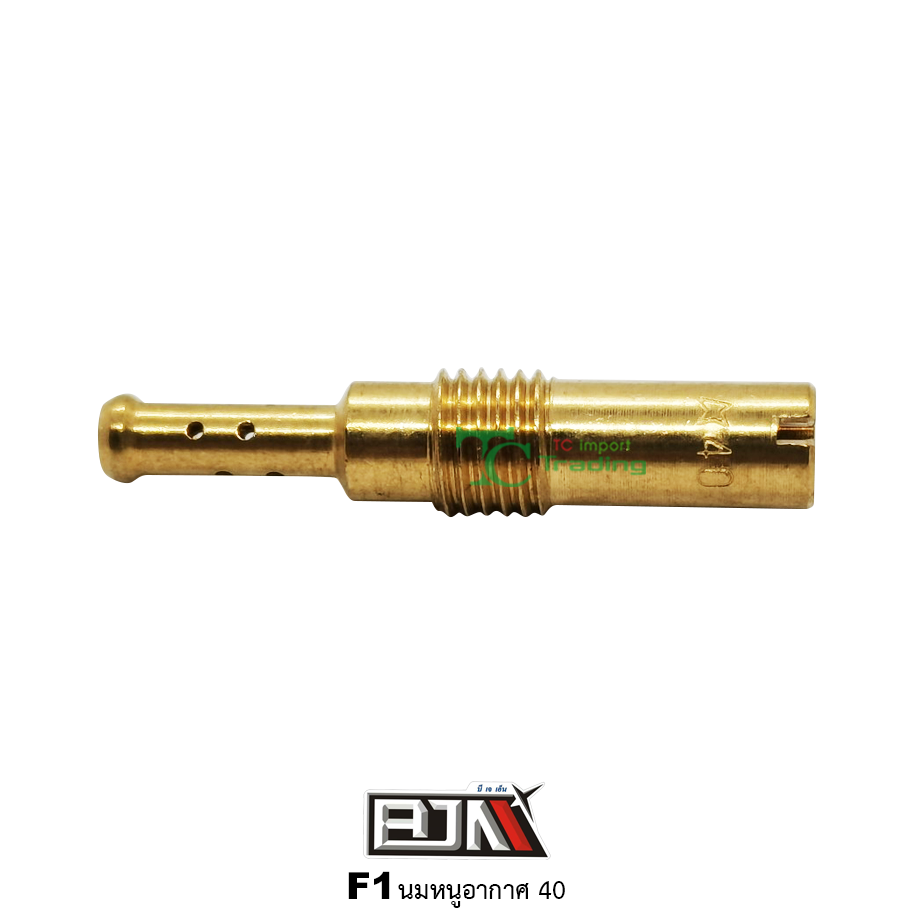 F1 นมหนูอากาศ ขนาด 40 ( 1 ถุงมี 5 ตัว )