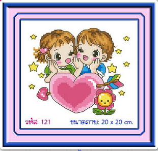 SWEETHEART JUNIOR 121