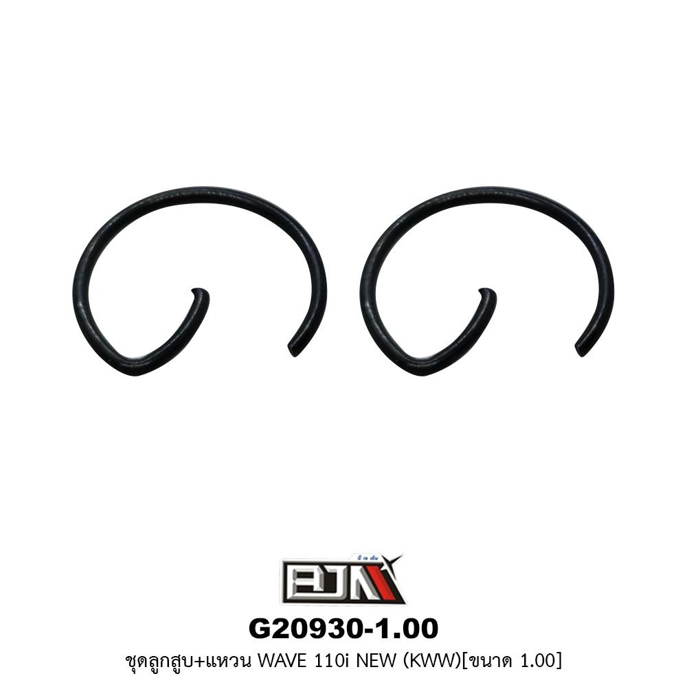 G20930-1.00 ชุดลูกสูบ+แหวน WAVE 110i NEW (KGH) ขนาด 1.00