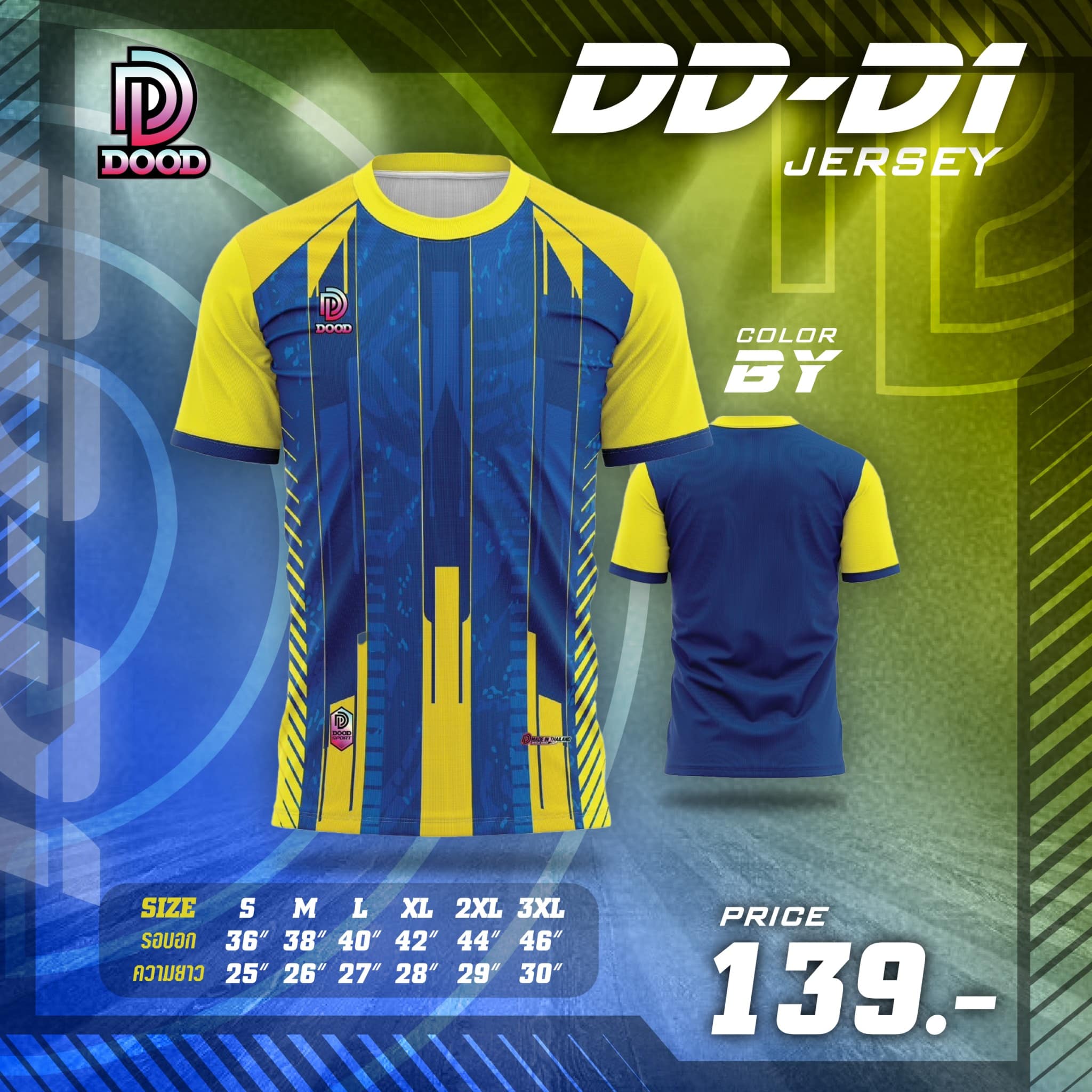 DOOD SPORT DD-DD1 เสื้อกีฬา พิมพ์ลาย คอลกม แขนสั่น สีน้ำเงิน