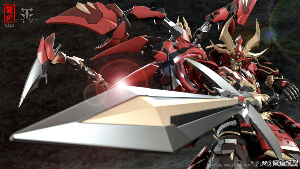 1/72 CD-08 Shodow Demon Scorpion