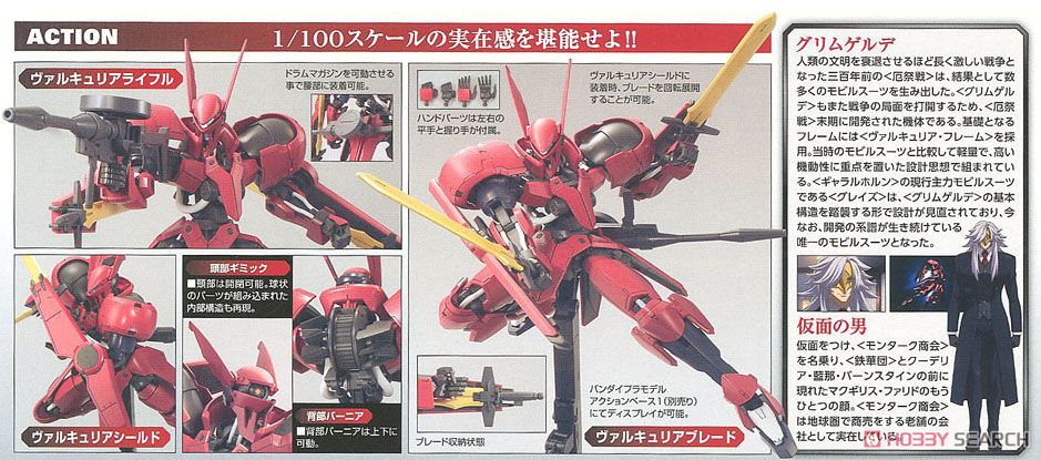 1/100 Grimgerde