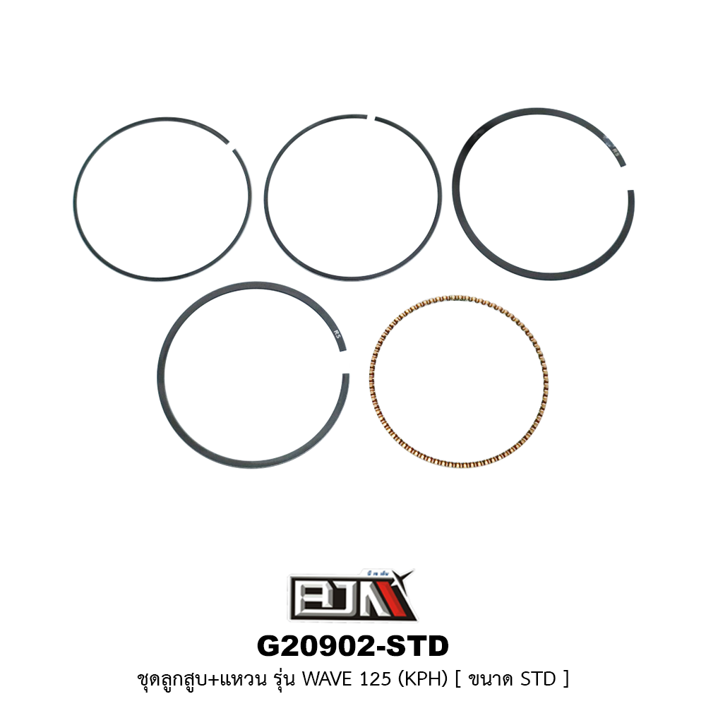 G20902-STD ชุดลูกสูบ+แหวน WAVE 125 [KPH] ขนาด STD