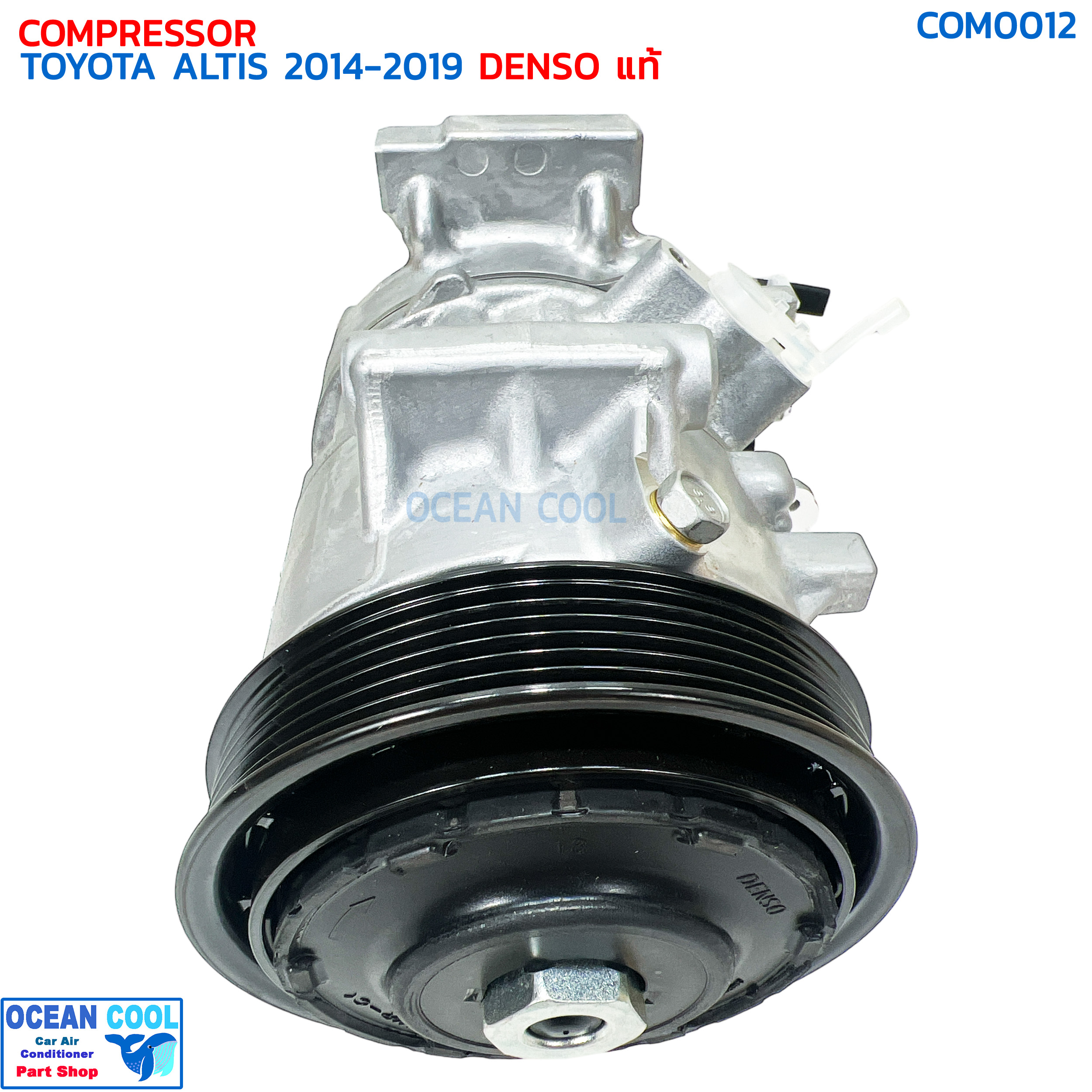 คอมเพรสเซอร์ โตโยต้า อัลติส 2014 - 2019 6SES14C แท้ COM0012 DENSO รหัส 447150-76824D Compressor Toyota Altis '14-'19 คอมแอร์รถยนต์ คอมแอร์ คอนโทรล วาล์ว Control valve