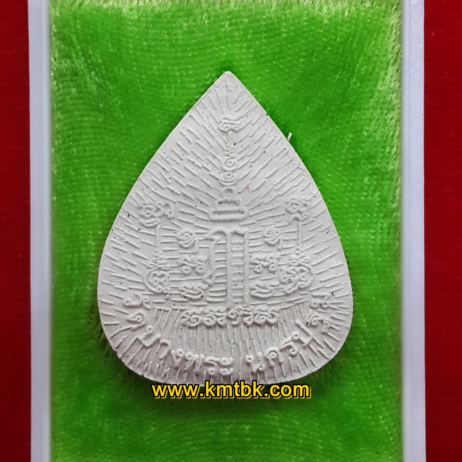 พระผงนั่งเสือ ซุ้มมหาเศรษฐี วัดบางพระ (หลวงพ่อเปิ่น) จ.นครปฐม ปี2552 ของแท้จากวัด
