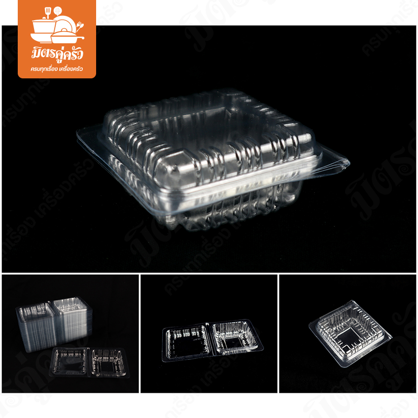 กล่องพลาสติก BB-02 A