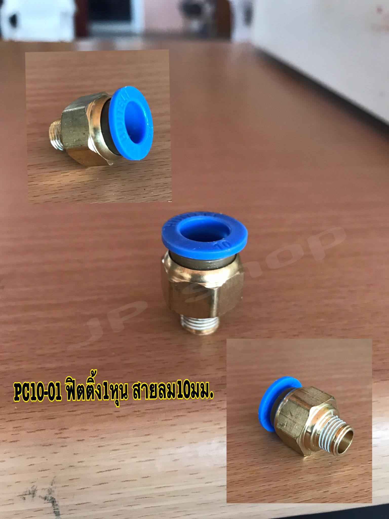 ข้อต่อPC10-.01 ถึง PC10-04 ฟิตติ้ง สายลม10มม.