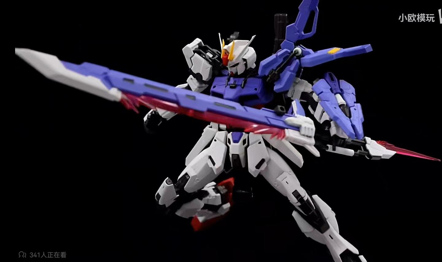 MG 1/100 Sword Strike [Wuji Model]