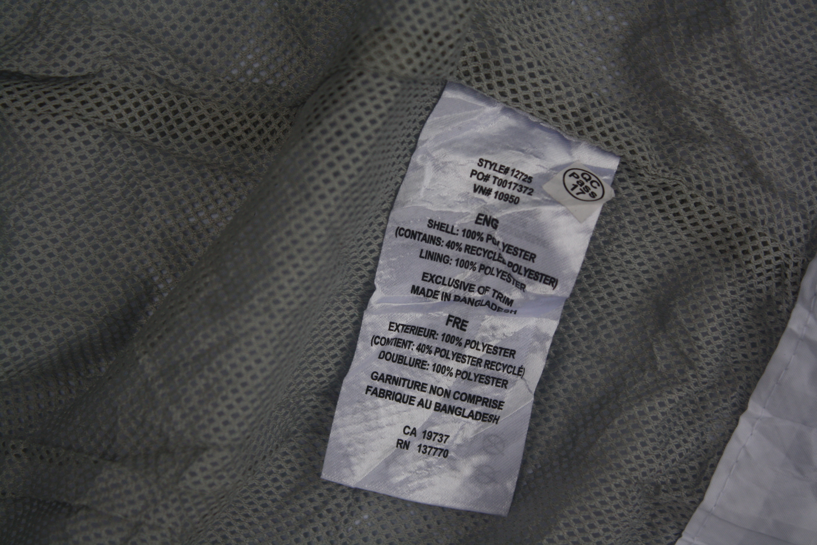 เสื้อกันลม