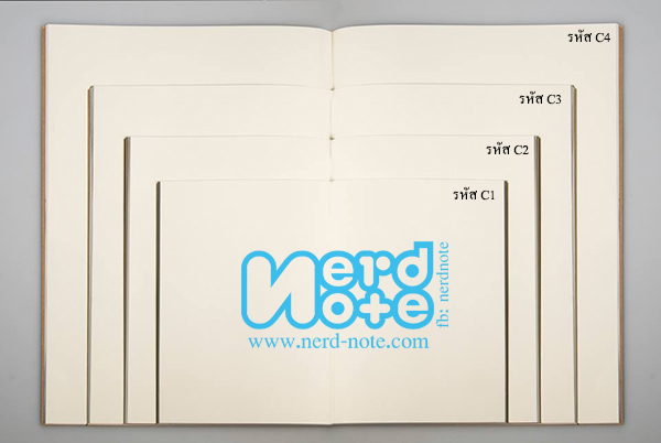 สมุดกระดาษปอนด์ถนอมสายตา 75 แกรม ไม่มีเส้น ปกกระดาษคราฟนํ้าตาล 300 แกรม