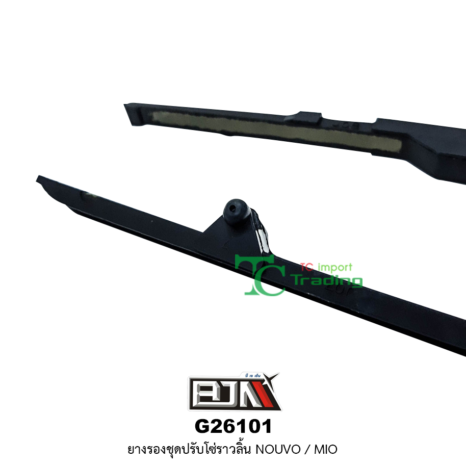 G26101 ยางรองชุดปรับโซ่ราวลิ้น NOUVO/MIO