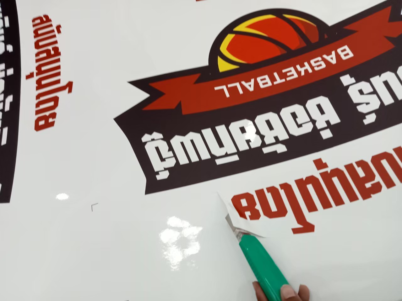 งานสติกเกอร์ไดคัท