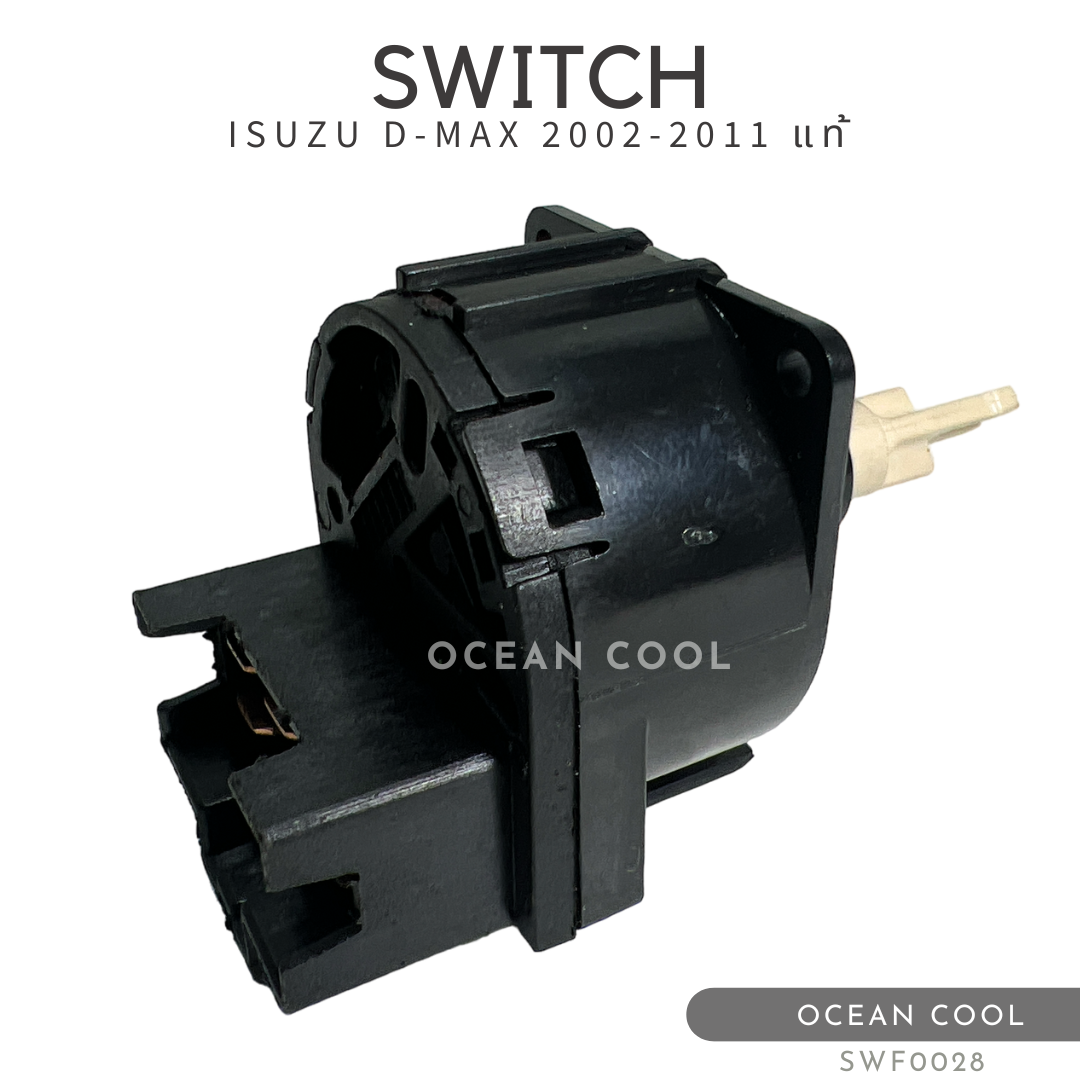 สวิทช์พัดลม อีซูซุ ดีแม็ก 2002 - 2011 มิวเซเว่น แท้เบิกห้าง SWF0028 ISUZU 898038-1090 Switch Isuzu D-max ’02-’11, MU-7 สวิทซ์พัดลม