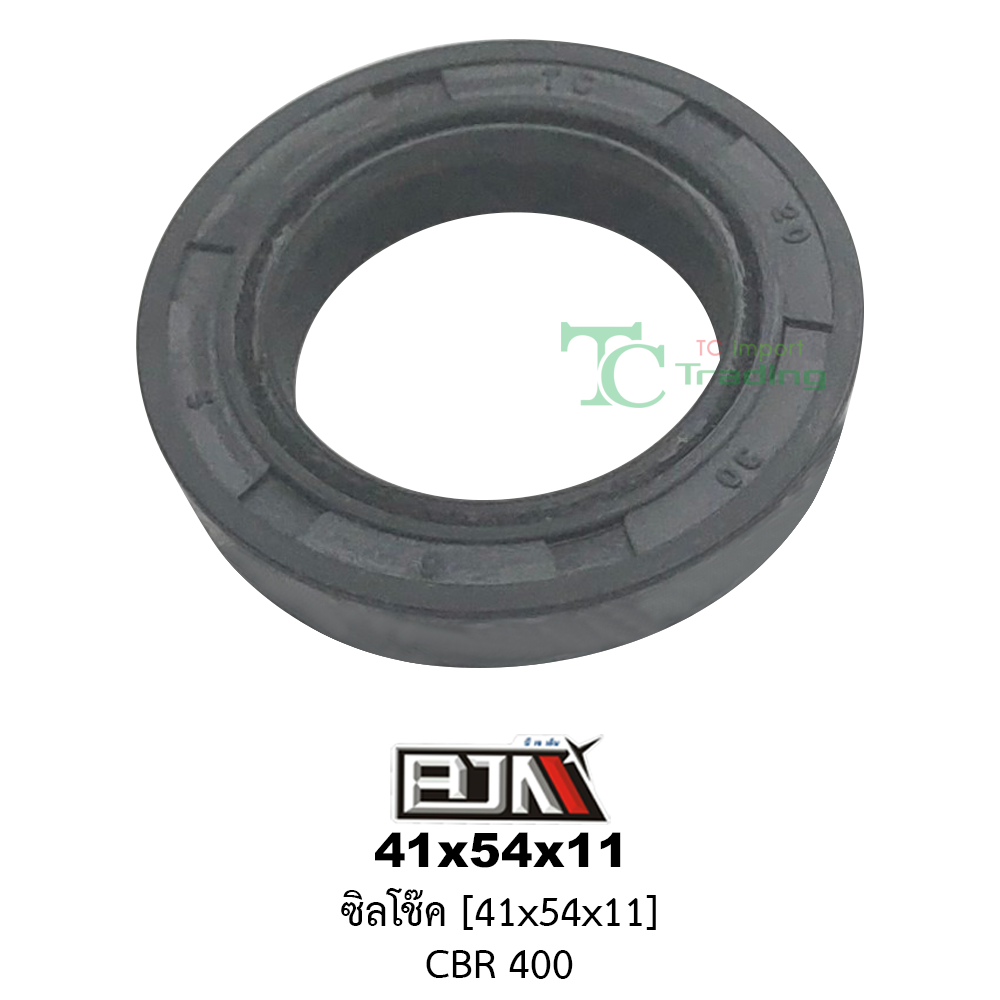 [BJN บีเจเอ็น] 41x54x11 ซิลโช๊ค CBR 400 ขนาด 41x54x11