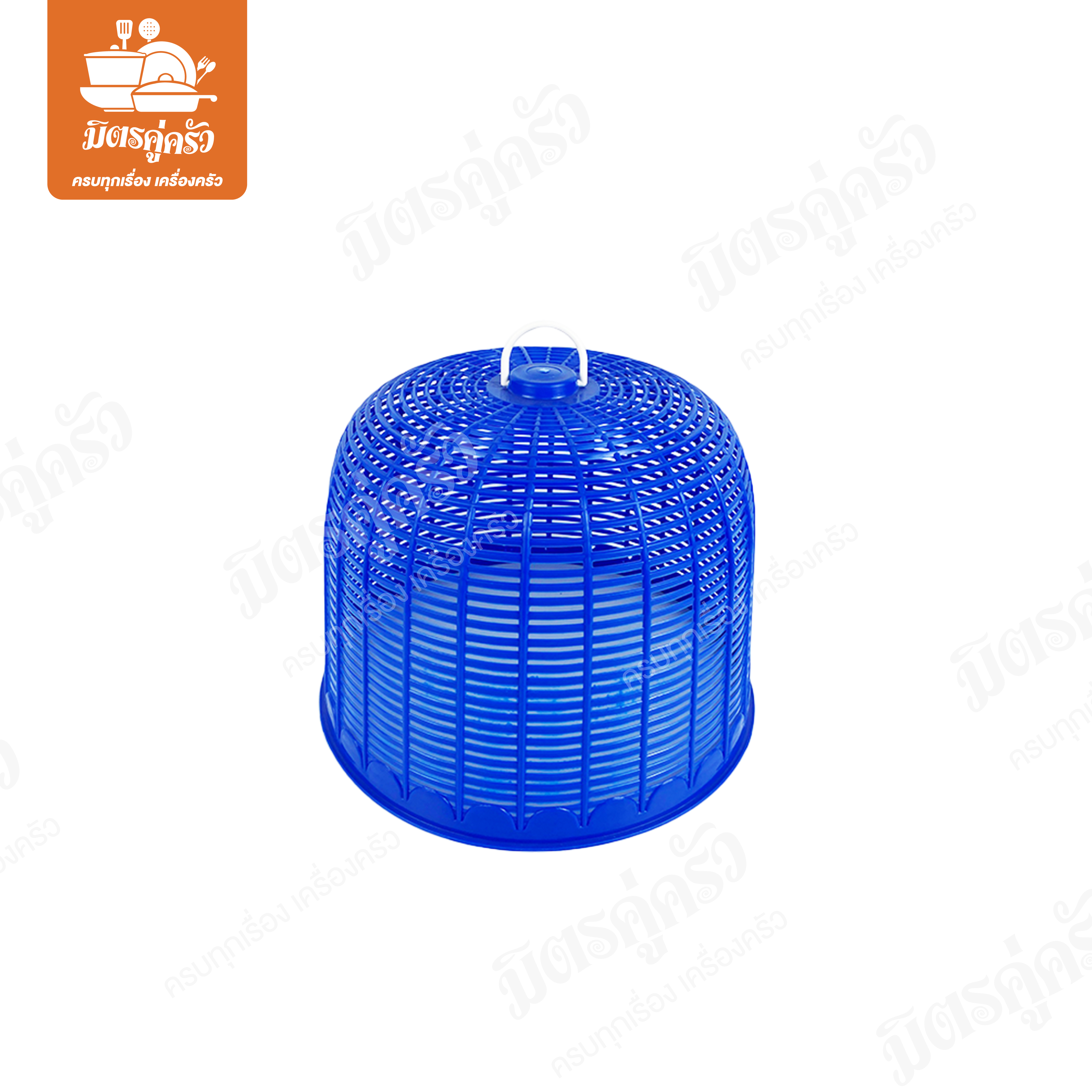 ฝาชีกลมสูง 31 ซม. (สีเข้ม) No.31