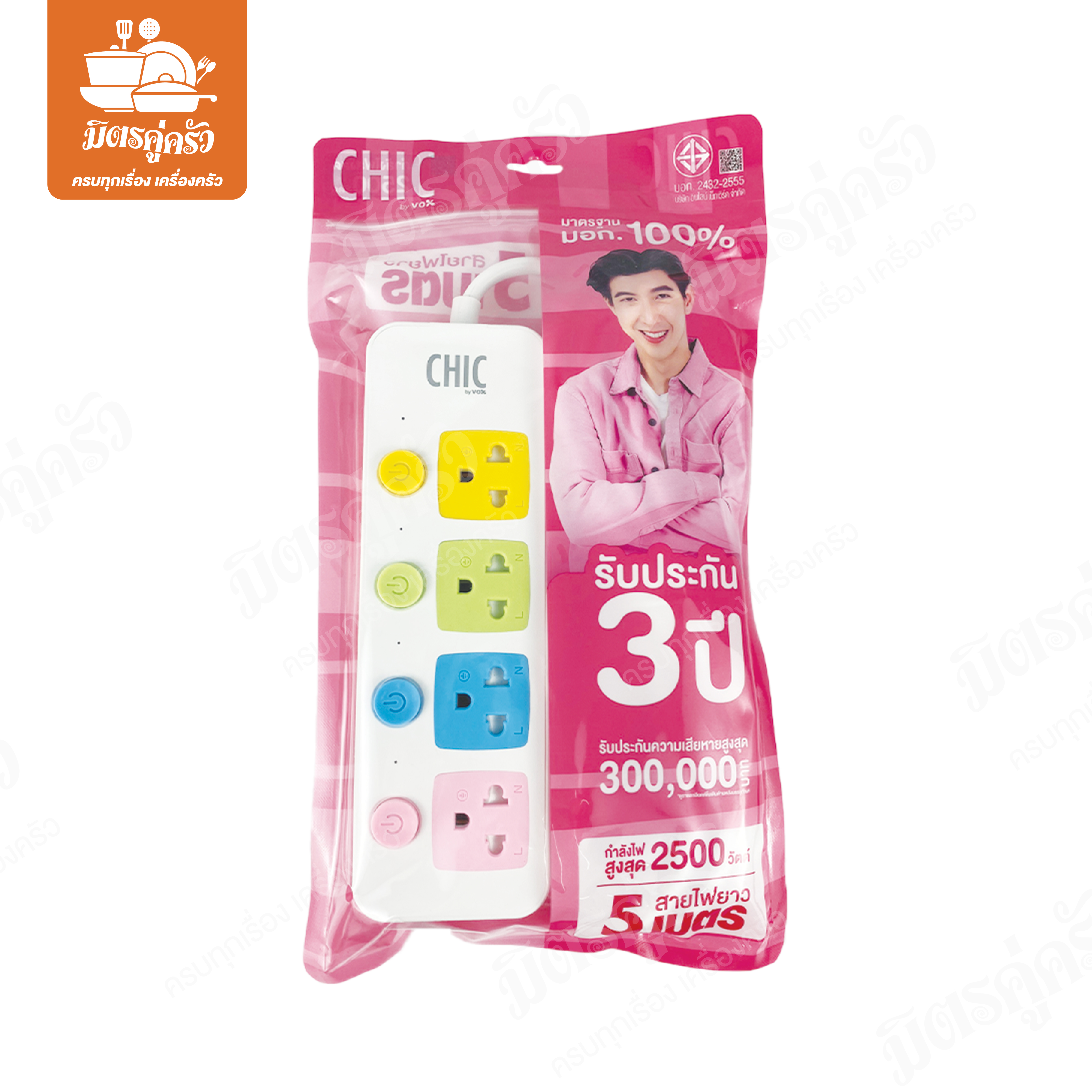 ปลั๊กไฟ 4 ช่องเสียบ 4 สวิตซ์ (มาตรฐาน มอก. 100%) CHIC