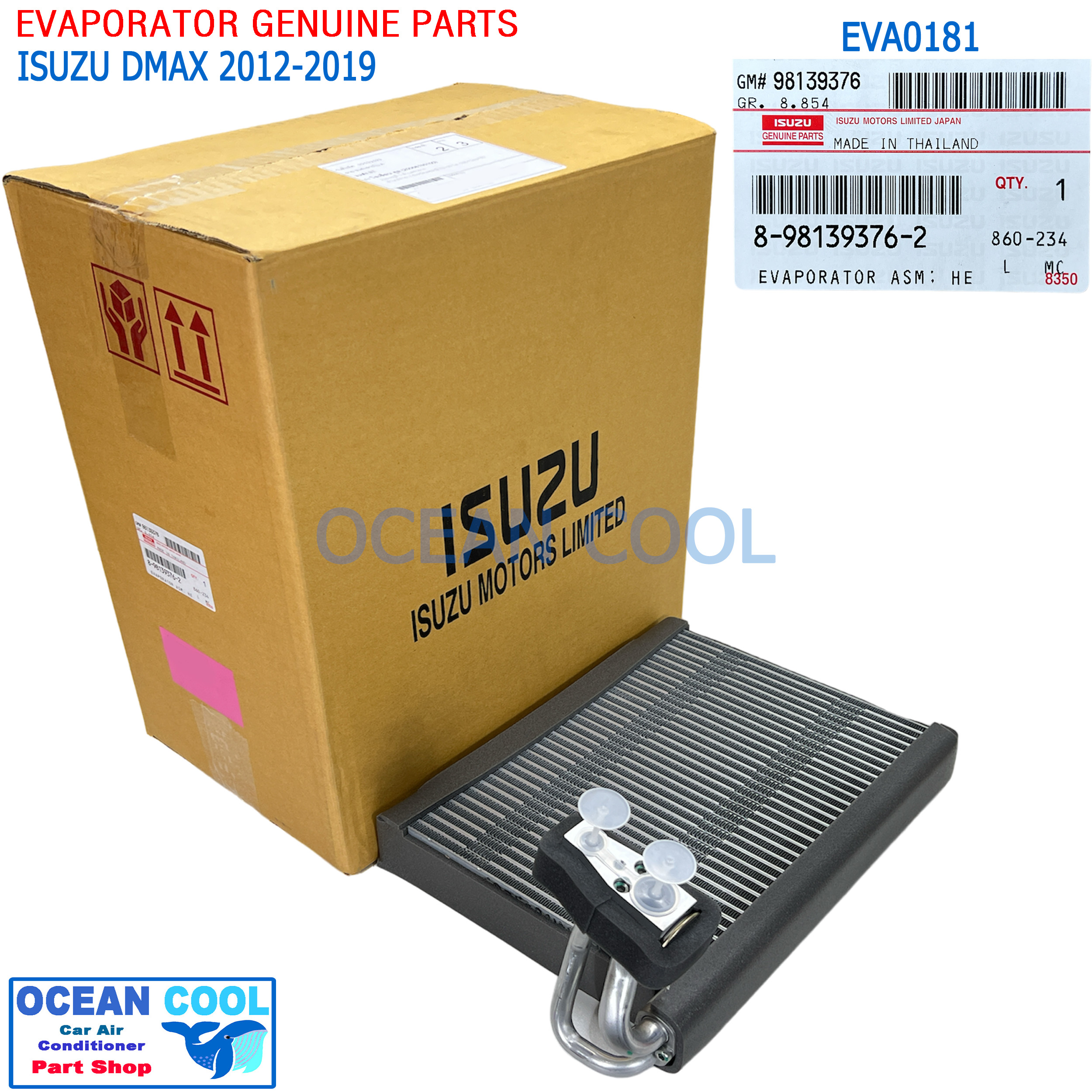 คอยล์เย็น อีซูซุ ดีแม็ก ออลนิว 2012-2019 แท้เบิกห้าง EVA0181 EVAPORATOR ISUZU DMAX GENUINE PARTS 8-98139376-2 ดีแม็ค ดีแม๊ก ดีแม๊ค เชฟโรเล็ต โคโลราโด้ เทลเบเซอร์
