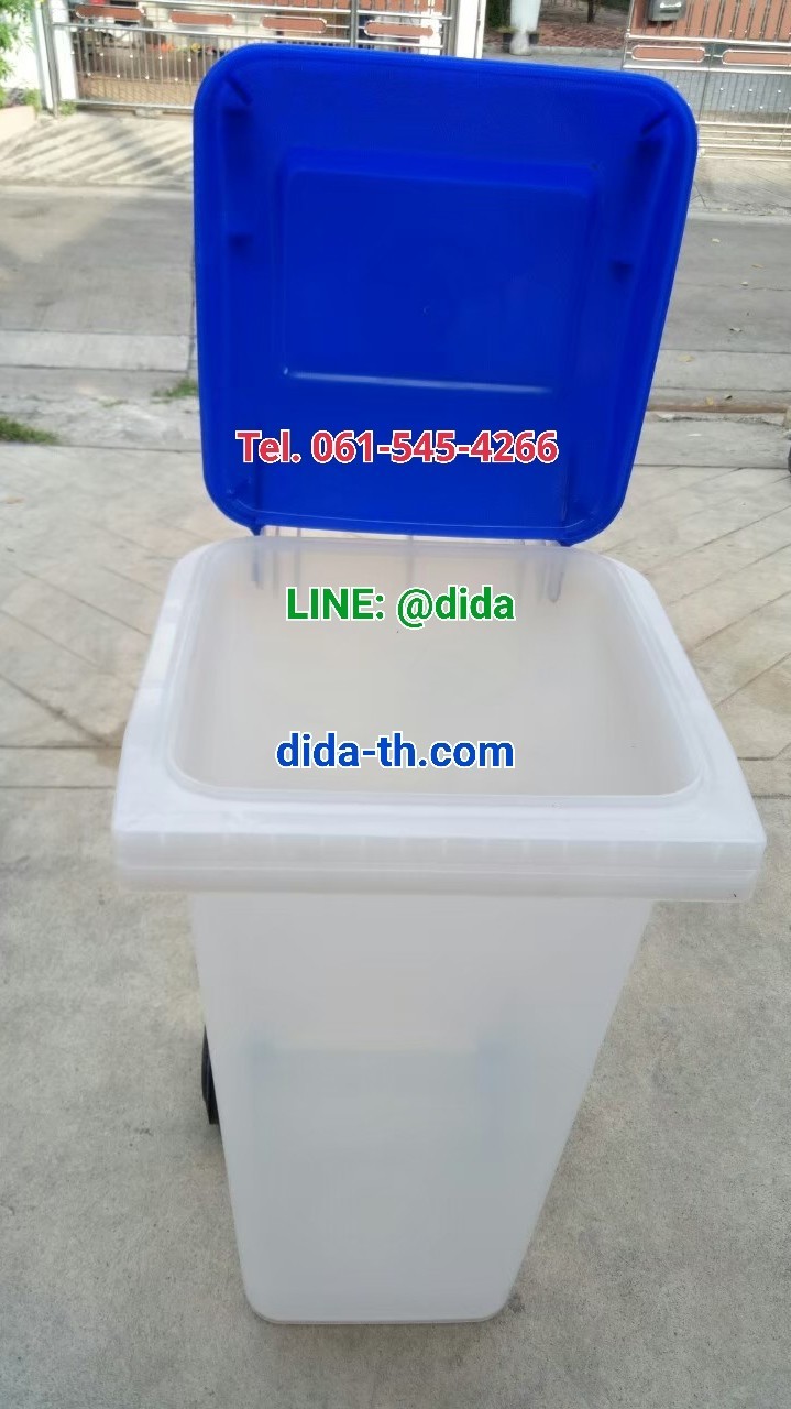 ถังขยะเทศบาล พลาสติกใส(ขาวขุ่น) ฝาสีเรียบ พร้อมล้อเข็น 120 ลิตร