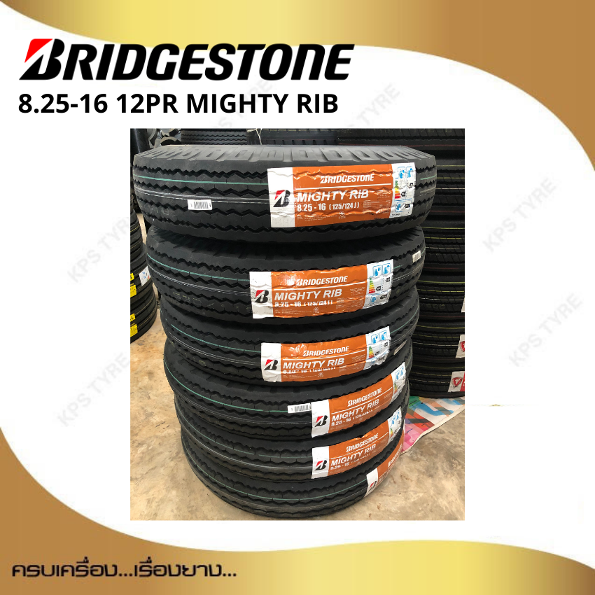 8.25-16 12PR (นอก-ใน-รอง) ยี่ห้อ BRIDGESTONE รุ่น MIGHTY-RIB ยางรถบรรทุก