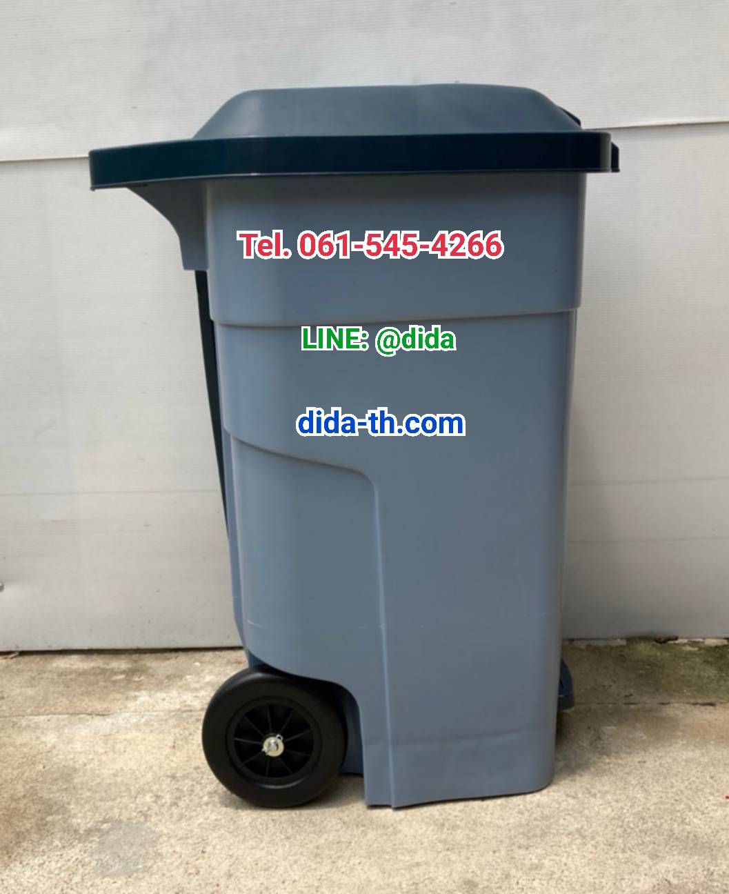 ถังขยะทรงเหลี่ยม เท้าเหยียบ 85 ลิตร