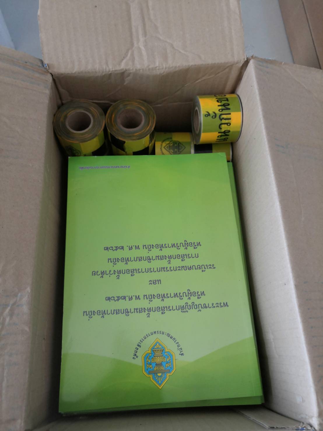 คูหาเลือกตั้ง