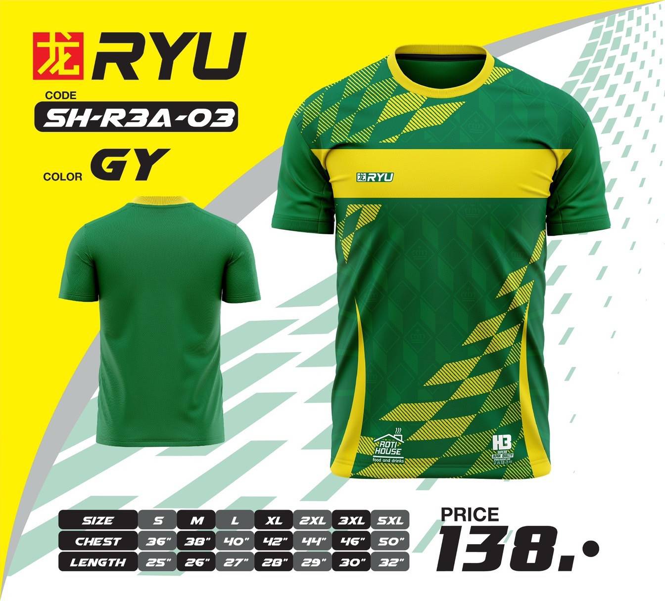 RYU H3 SPORT SH-R3A-03 เสื้อกีฬา เสื้อกีฬาพิมพ์ลาย สีเขียว