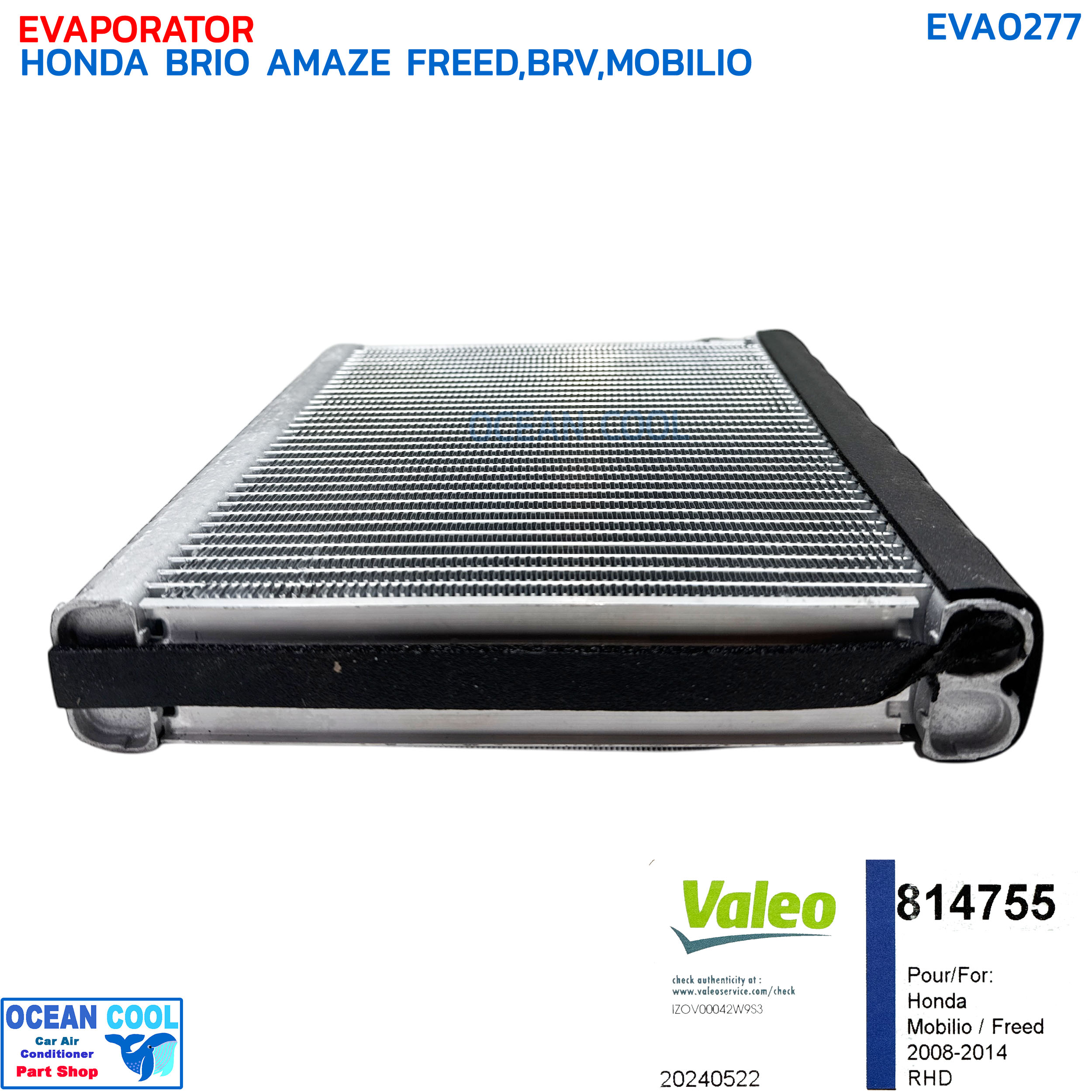 คอยล์เย็น ฮอนด้า บริโอ้ อเมซ ฟรีด ปี 2012 โมบิลิโอ้ VALEO 814755 EVA0277 EVAPORATOR HONDA ฺBRIO / BRIO AMAZE FEED '12 MOBILIO '14 คอยเย็น วาลีโอ
