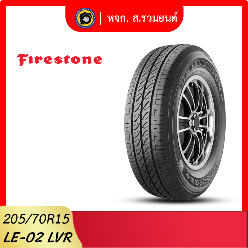 FIRESTONE 205/70R15 LE02 ยางไฟร์สโตน ยางรถปิคอัพ ยางรถปิคอัพ ยางกระบะตู้ทึบ ยางรถกระบะบรรทุก รถคอกบรรทุก ยางรถเล็ก