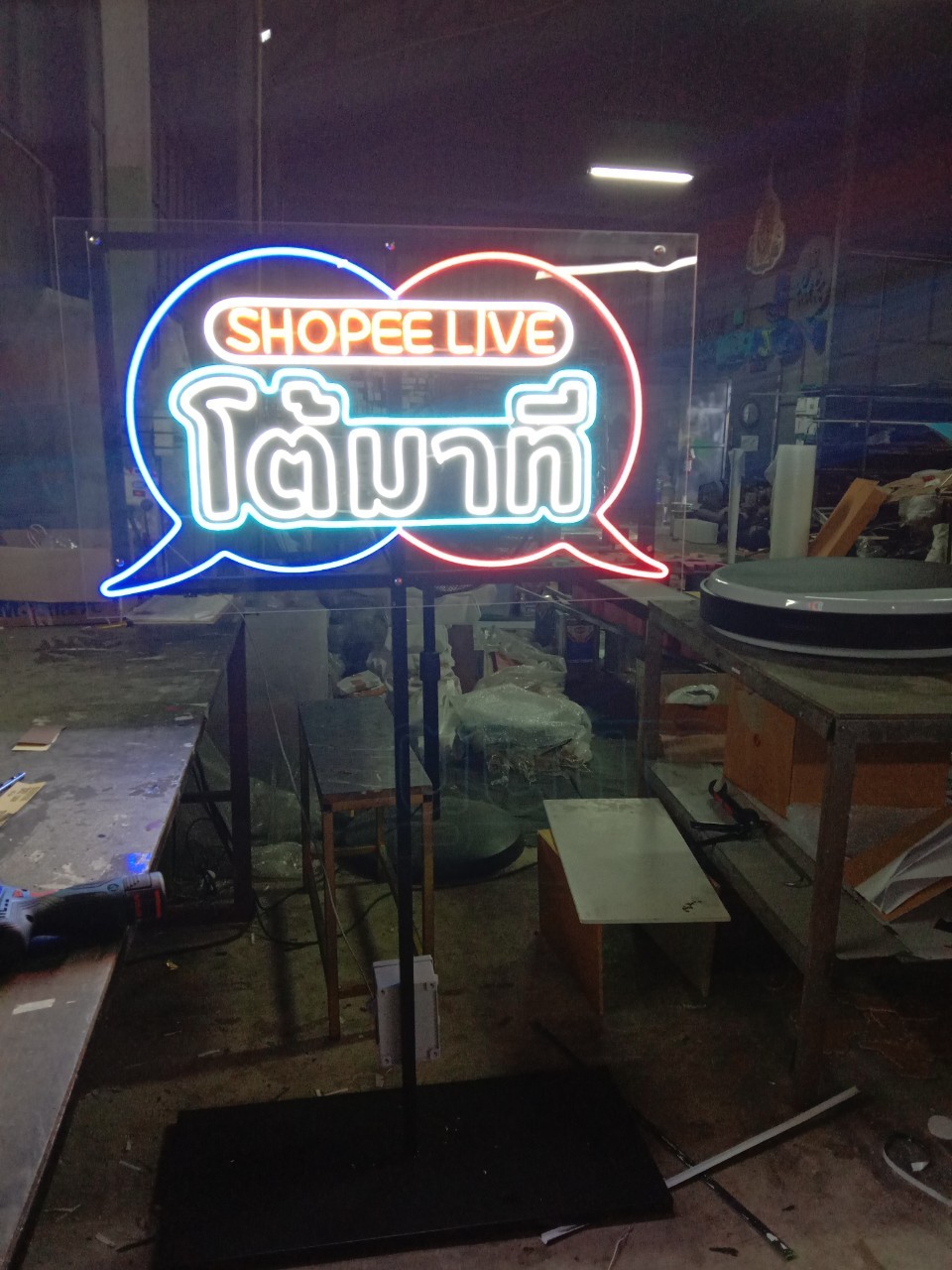 ป้ายไฟนีออน