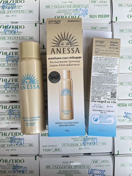 Shiseido Anessa Perfect UV Spray Sunscreen SPF50+ PA++++ ปริมาณ 60 กรัม สเปรย์กันแดด
