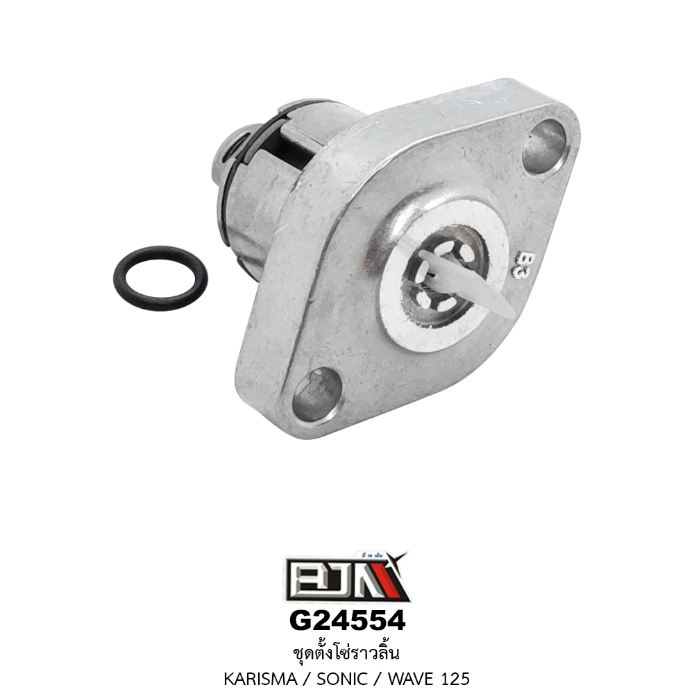 G24554 ชุดตั้งโซ่ราวลิ้น KARISMA,SONIC,WAVE 125