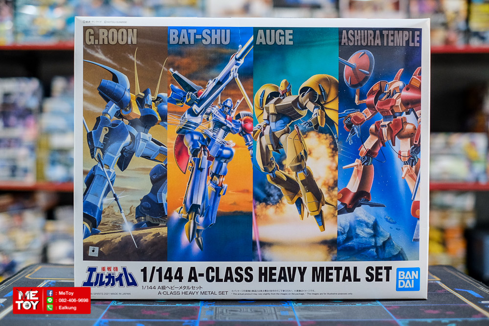 HG 1/144 A-Class Heavy Metal Set