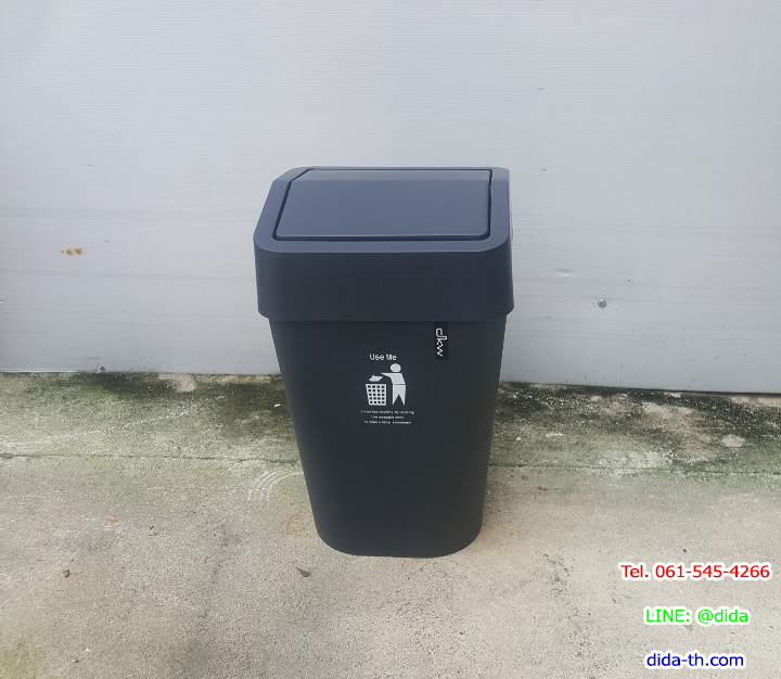 ถังขยะสวย ถังขยะพลาสติก ทรงเหลี่ยม ฝาปิด 11 ลิตร