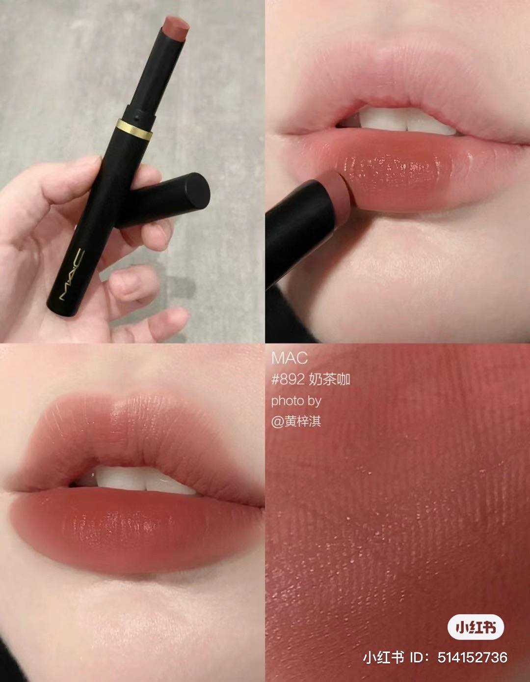 MAC Powder Kiss Velvet Blur Slim Stick 2g. ลิปสติกเนื้อกำมะหยี่กึ่งแมตต์