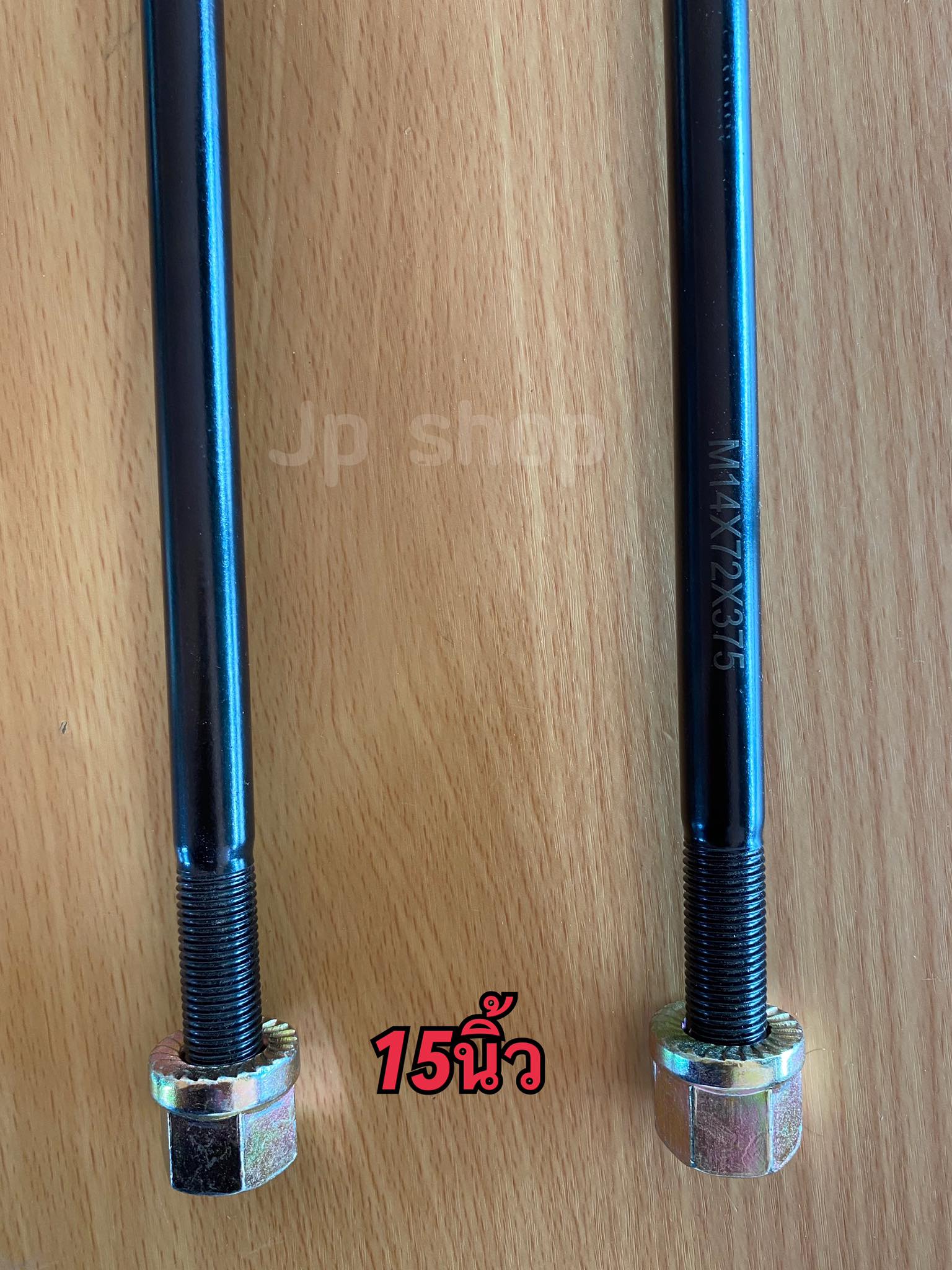 สาแหรก สาแหรกแหนบ รุ่น M14*72*375 แข็งแรง ทนทาน ผลิตจากเหล็กคุณภาพดี #138200