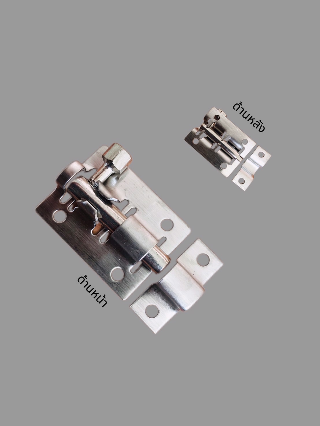 กลอนประตูสแตนเลส ขนาด 2 นิ้ว และ 2.5 นิ้ว