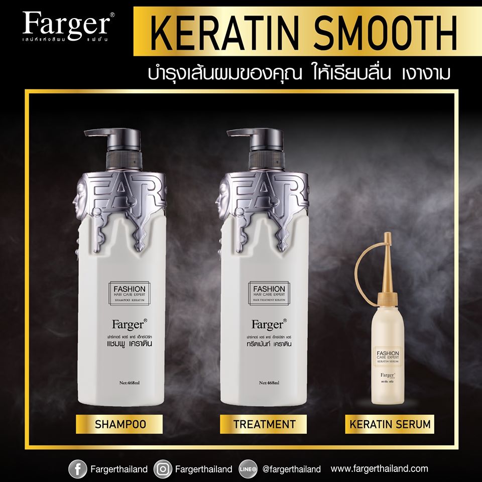 แท้พร้อมส่ง‣ Farger Fashion Care Expert Keratin Serum 25ml 1ขวด ฟาเกอร์ แฟชั่น แคร์ เอ็กเปิร์ต เคราติน เซรั่ม