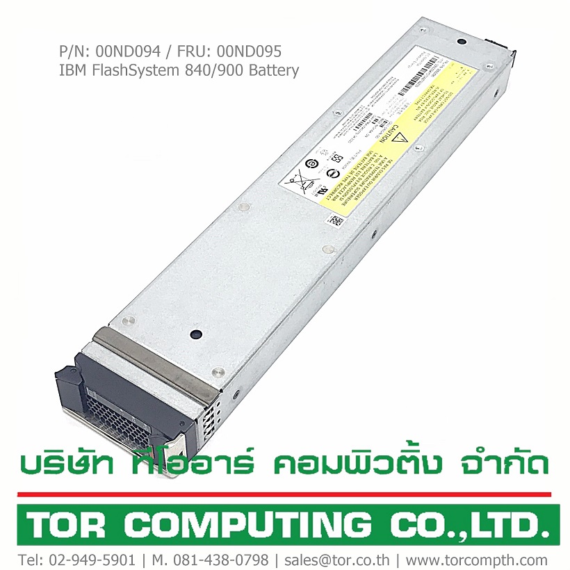 REF, IBM 00ND094, 00ND095 / 02CL196, 02CL197 [TorCompTH Thailand - ขาย จำหน่าย ราคา] IBM FlashSystem 840/900 Battery