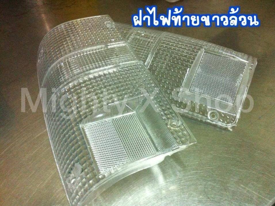 ฝาไฟท้ายไมตี้ ขาวล้วน