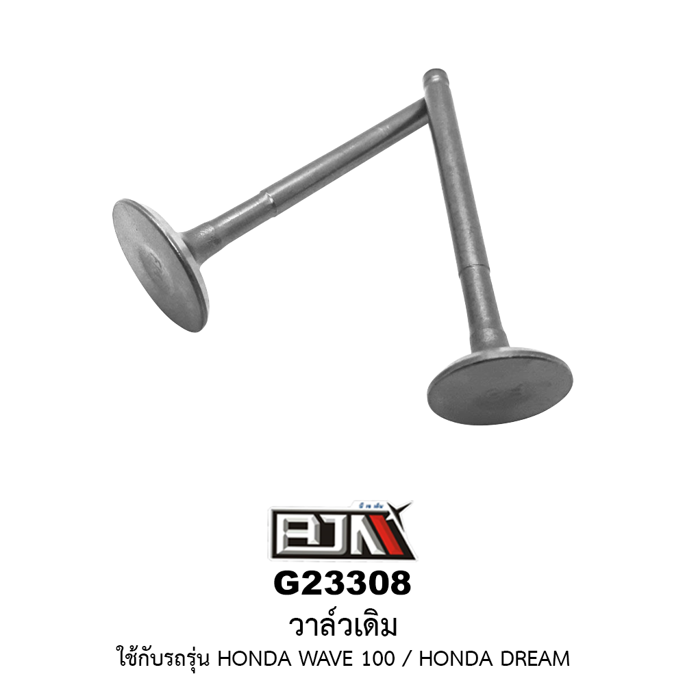 [BJN บีเจเอ็น] G23308 วาล์วเดิม - HONDA WAVE 100 / HONDA DREAM วาล์วไอดี-ไอเสีย วาล์ว WAVE 100 วาล์ว DREAM อะไหล่มอเตอร์ไซต์