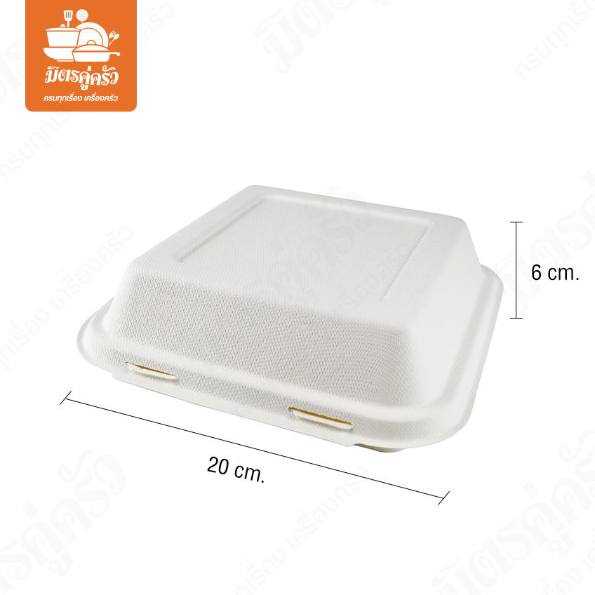 กล่องอาหาร รหัส GP-104C