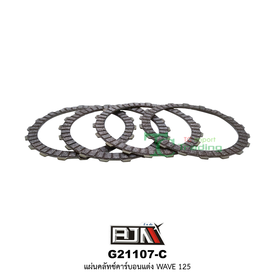 G21107-C แผ่นคลัตช์คาร์บอน ( แต่ง ) WAVE 125 ( 1 ชุดมี 4 แผ่น )