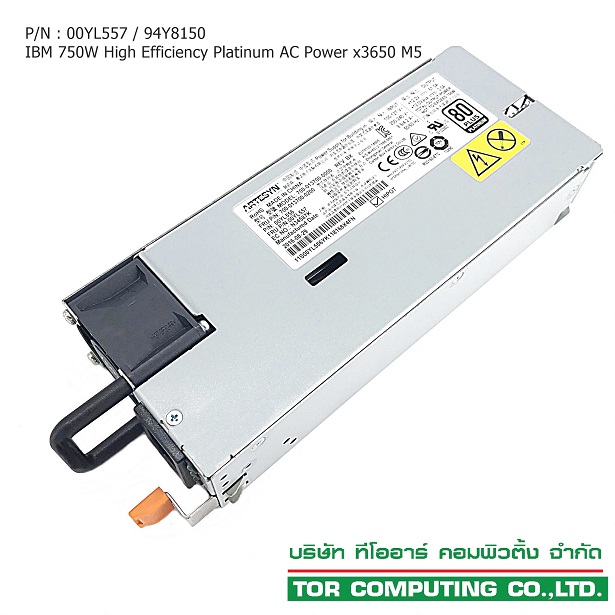 REF, IBM 00YL556 00YL557 [TorCompTH Thailand] IBM 750W High Efficiency Platinum AC Power x3550 M5 / x3650 M5