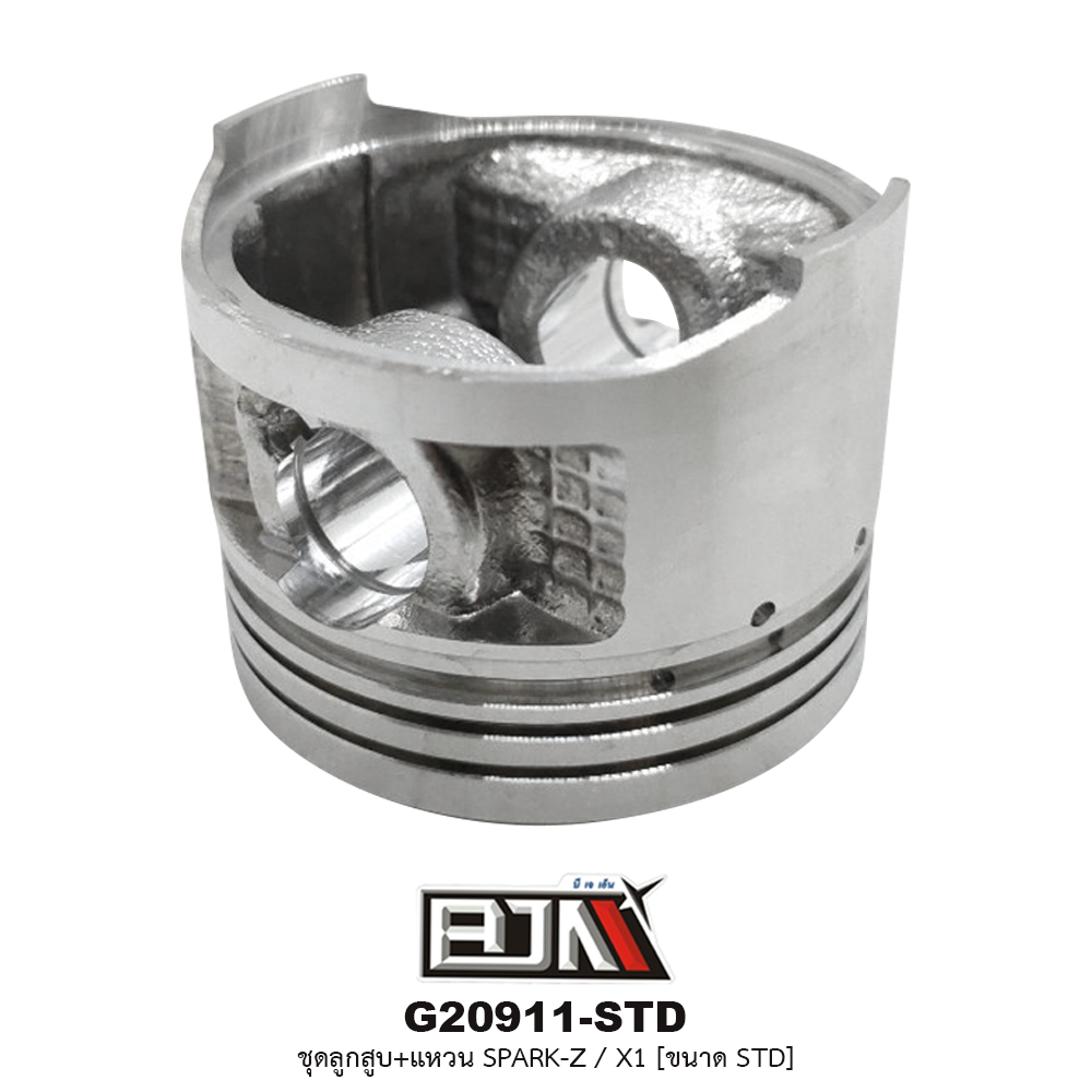 G20911-STD ชุดลูกสูบ+แหวน SPARK-Z / X1 ขนาด STD