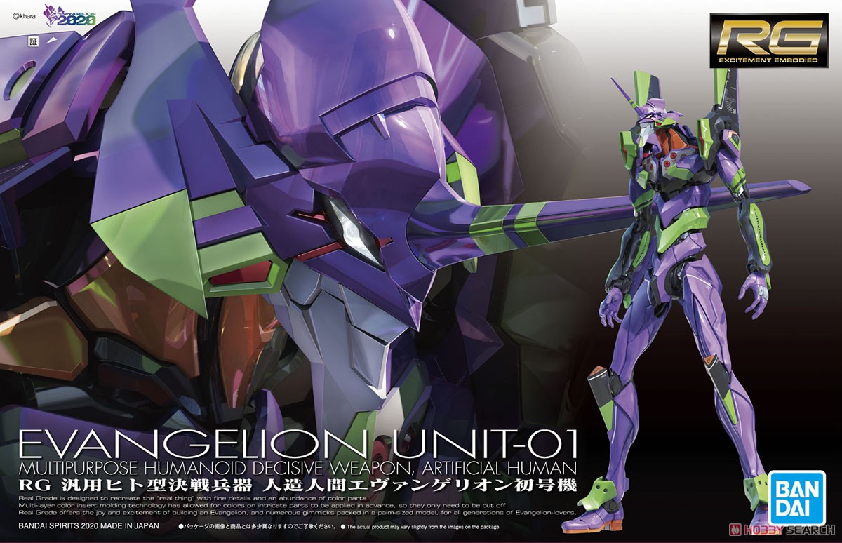 RG 1/144 Multipurpose Humanoid Decisive Weapon, Artificial Human Evangelion Unit-01