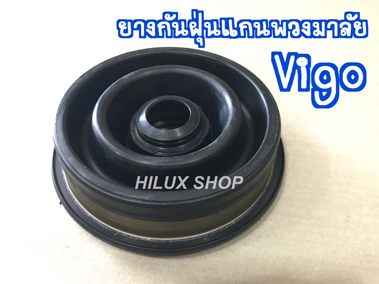 ยางกันฝุ่นแกนพวงมาลัย สำหรับ Vigo