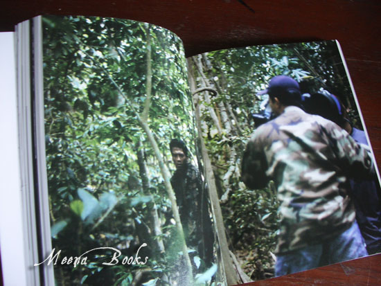 สัตว์วิกาล : ภาพเรืองแสงของ อภิชาติพงศ์ วีระเศรษฐกุล (Unknown Forces)