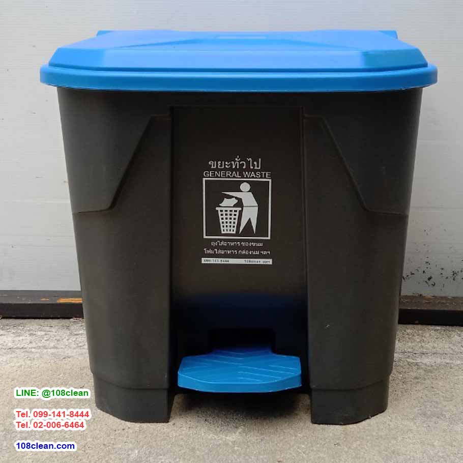ถังขยะแยกประเภท เท้าเหยียบ สีดำ ฝาสี 50 ลิตร